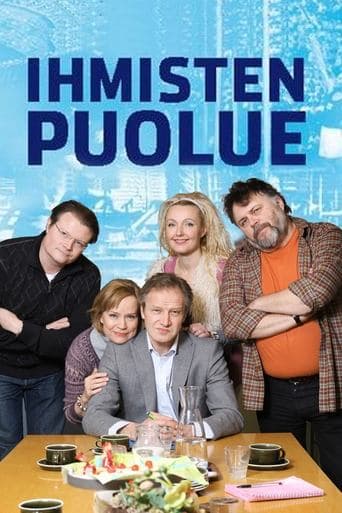Ihmisten puolue poster - Find streaming availability