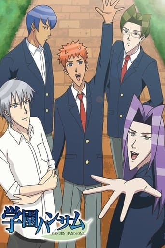Gakuen Handsome poster - Find streaming availability