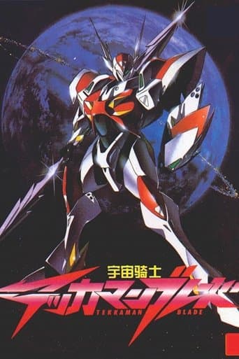 Tekkaman Blade: Burning Clock poster - Find streaming availability
