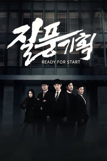 Ready for Start poster - Find streaming availability