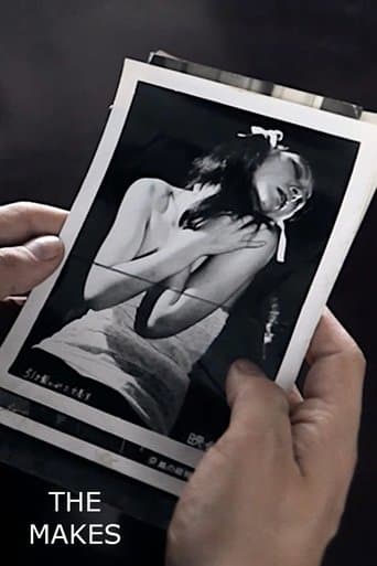 The Makes poster - Find streaming availability