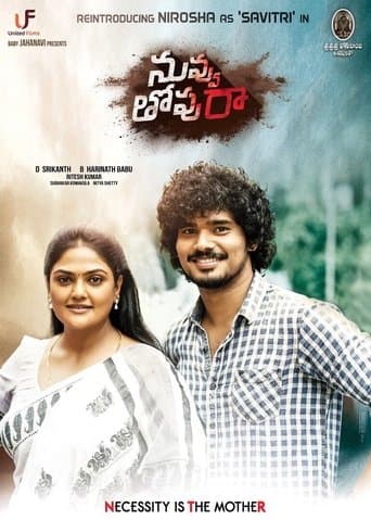 Nuvvu Thopu Raa poster - Find streaming availability