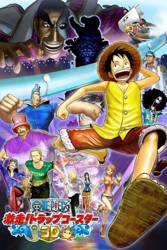 One Piece 3D: Gekisou! Trap Coaster poster - Find streaming availability