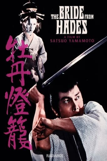 The Bride from Hades poster - Find streaming availability