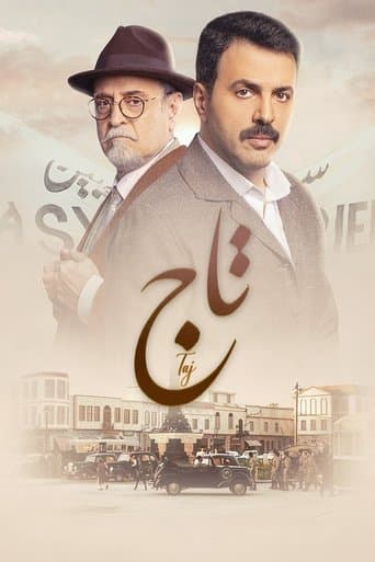 Taj poster - Find streaming availability