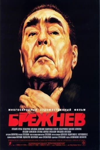 Brezhnev poster - Find streaming availability