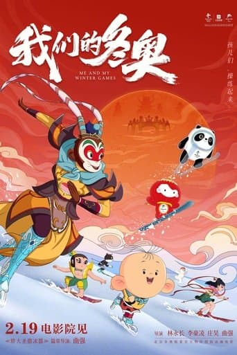 Me and My Winter Games poster - Find streaming availability