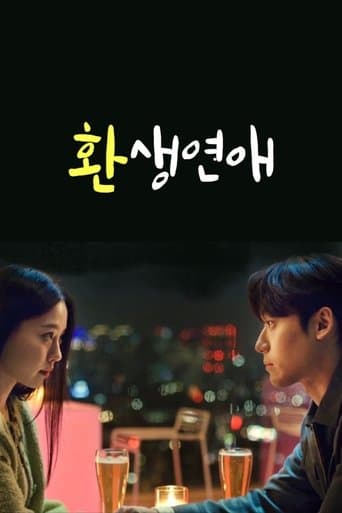 Reincarnation Love poster - Find streaming availability