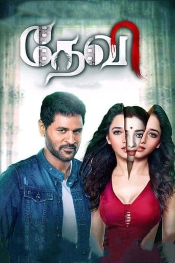 Devi(L) poster - Find streaming availability