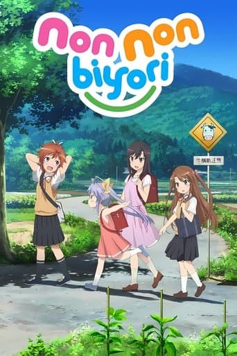 Non Non Biyori poster - Find streaming availability