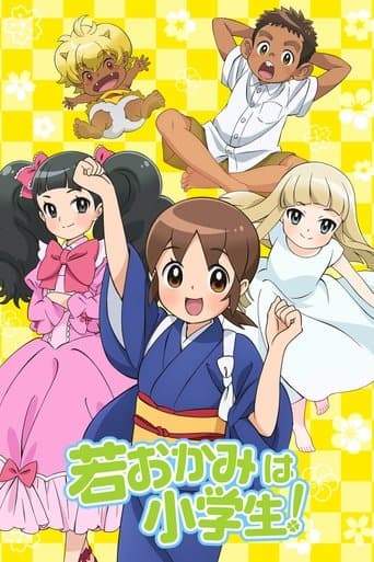Okko's Inn poster - Find streaming availability