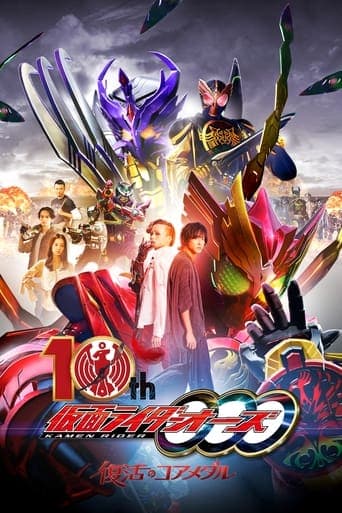 Kamen Rider OOO 10th: The Core Medals of Resurrection poster - Find streaming availability