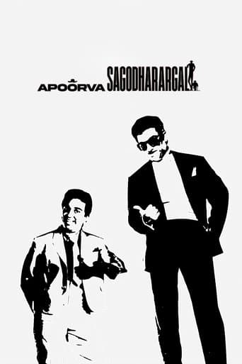 Apoorva Sagodharargal poster - Find streaming availability