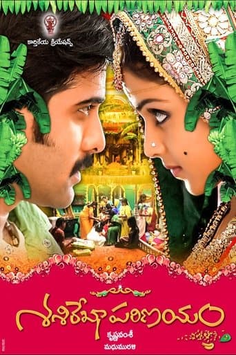 Sasirekha Parinayam poster - Find streaming availability