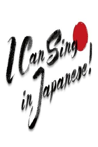 I Can Sing in Japanese! poster - Find streaming availability