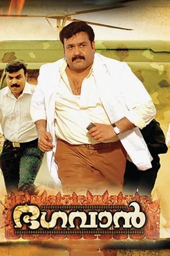 Bhagavan poster - Find streaming availability