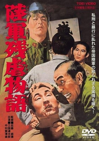 Tale of Army Brutality poster - Find streaming availability