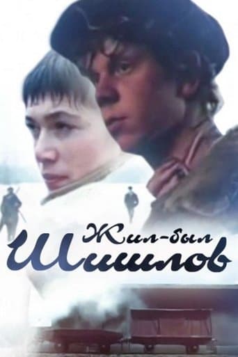 Long Live Shishlov poster - Find streaming availability