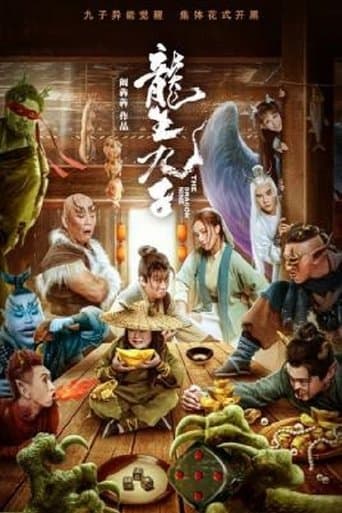 The Dragon Nine poster - Find streaming availability