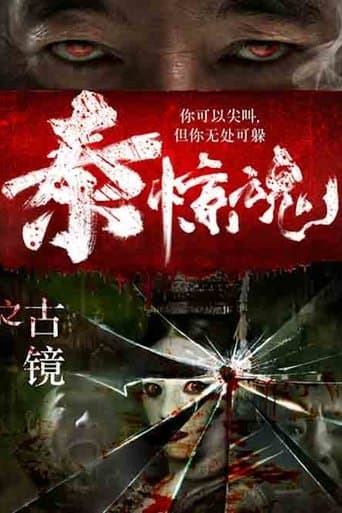 Haunted City poster - Find streaming availability