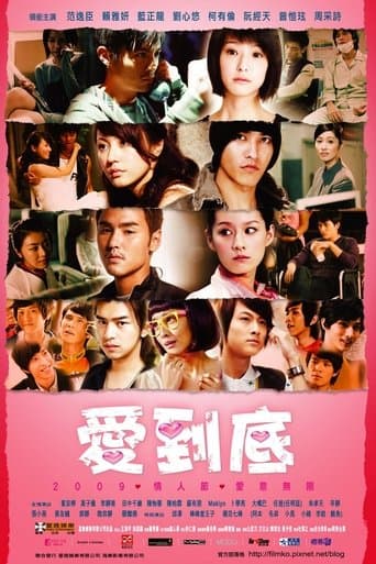L-O-V-E. poster - Find streaming availability