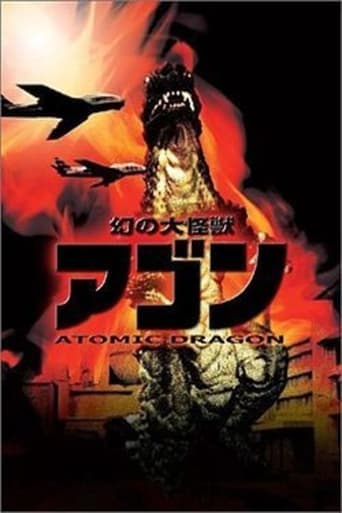 Phantom Monster Agon poster - Find streaming availability