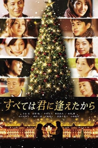 It All Began When I Met You poster - Find streaming availability