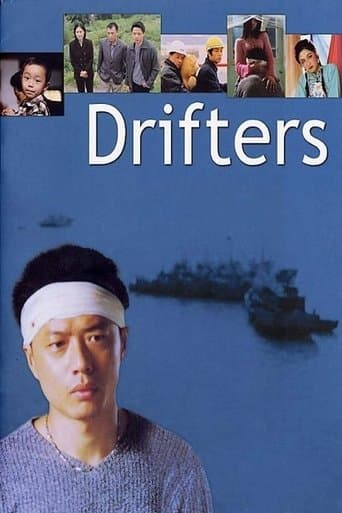 Drifters poster - Find streaming availability