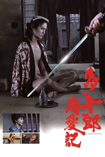 Love's Twisting Path poster - Find streaming availability