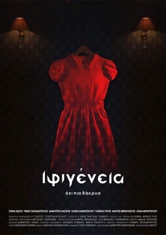 Iphigenia: No more tears poster - Find streaming availability