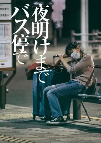 No Place to Go poster - Find streaming availability