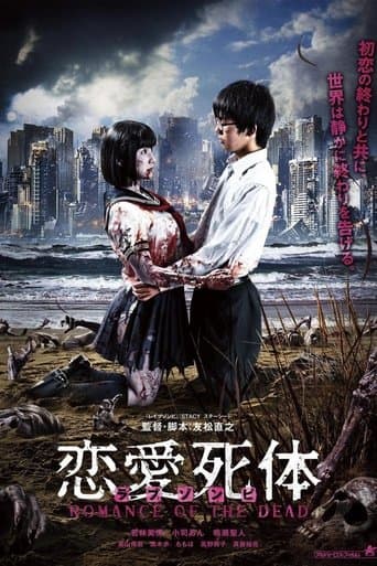 Love Zombie: Romance of the Dead poster - Find streaming availability