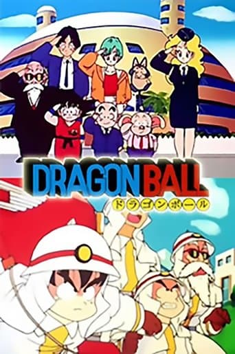 Goku's Fire Brigade poster - Find streaming availability