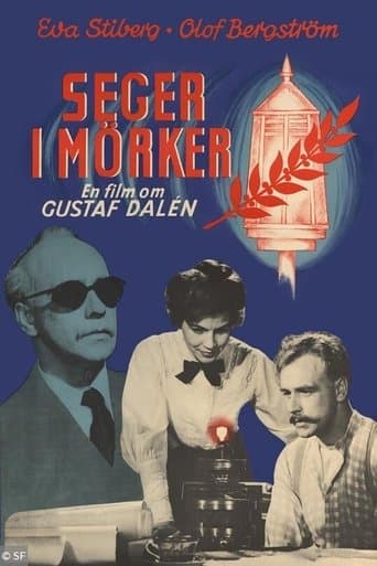 Seger i mörker poster - Find streaming availability