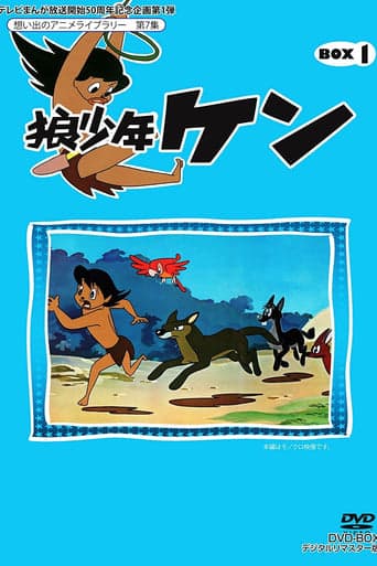 Wolf Boy Ken poster - Find streaming availability