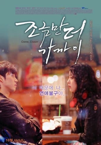 Come, Closer poster - Find streaming availability