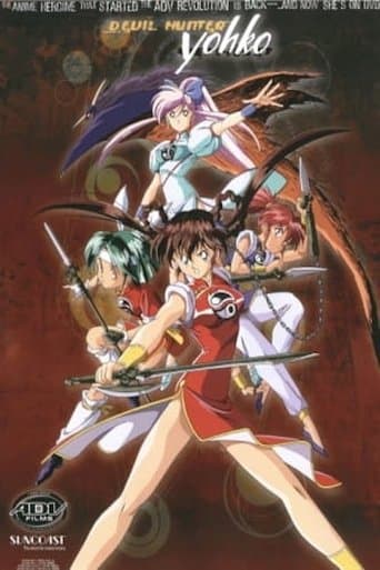 Devil Hunter Yohko poster - Find streaming availability