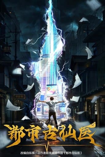 Immortal Doctor In Modern City poster - Find streaming availability