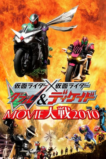 Kamen Rider × Kamen Rider W & Decade: Movie War 2010 poster - Find streaming availability