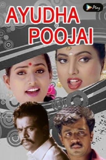 Ayudha Poojai poster - Find streaming availability