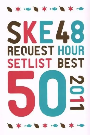 The SKE48 Request Hour Setlist Best 50 2011 poster - Find streaming availability