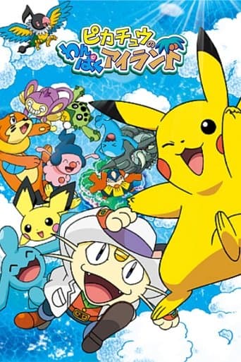 Pikachu's Island Adventure poster - Find streaming availability