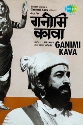 Ganimi Kawa poster - Find streaming availability