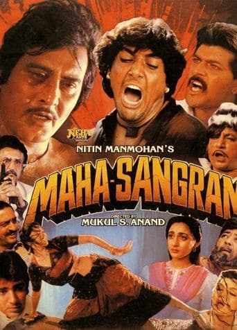 Maha-Sangram poster - Find streaming availability