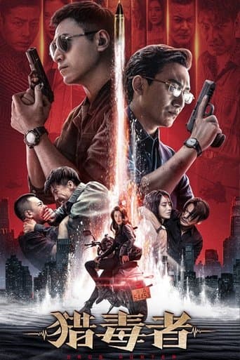 Drug Hunter poster - Find streaming availability