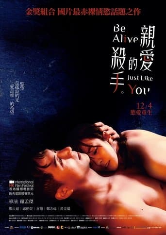 Be Alive Just Like You poster - Find streaming availability