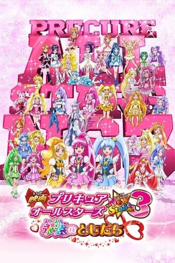 Pretty Cure All Stars New Stage 3: Eternal Friends poster - Find streaming availability