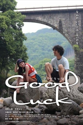 Good Luck! poster - Find streaming availability