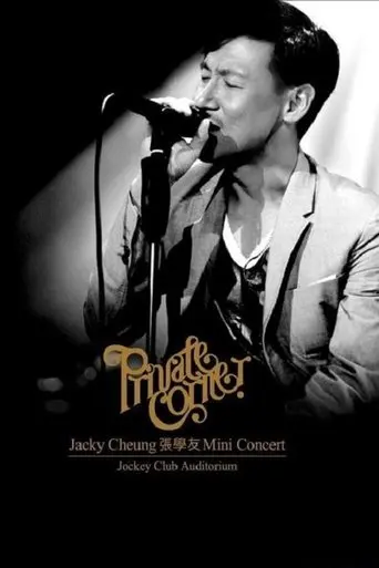 Jacky Cheung Private Corner poster - Find streaming availability