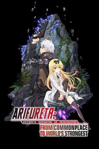 Arifureta: From Commonplace to World's Strongest poster - Find streaming availability